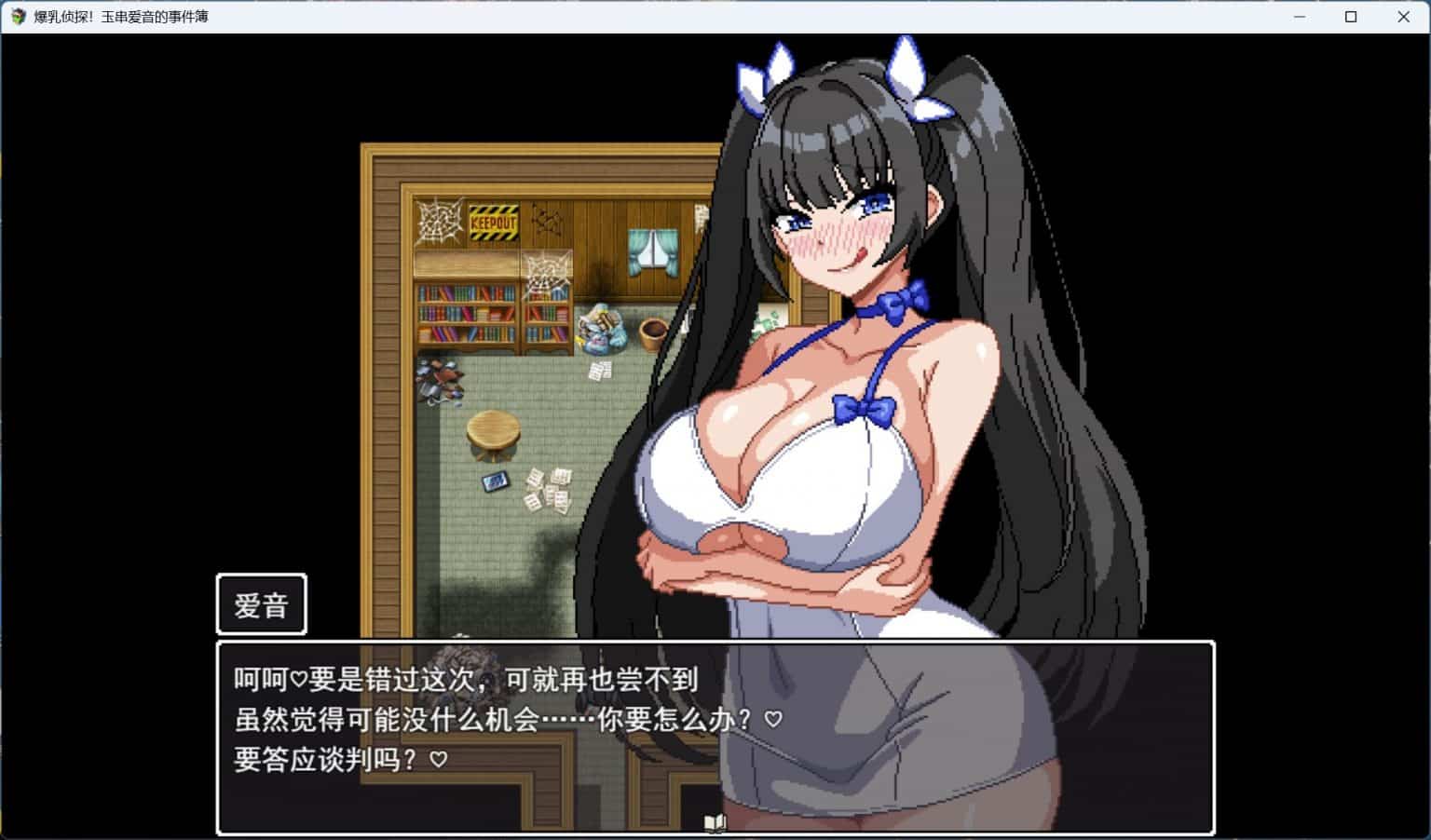 【像素精品RPG|PC|安卓模拟】爆汝侦探！玉串爱音的事件簿 全动态x全CG精品汉化版本 - 维CACG | vcacg.com-维CACG | vcacg.com