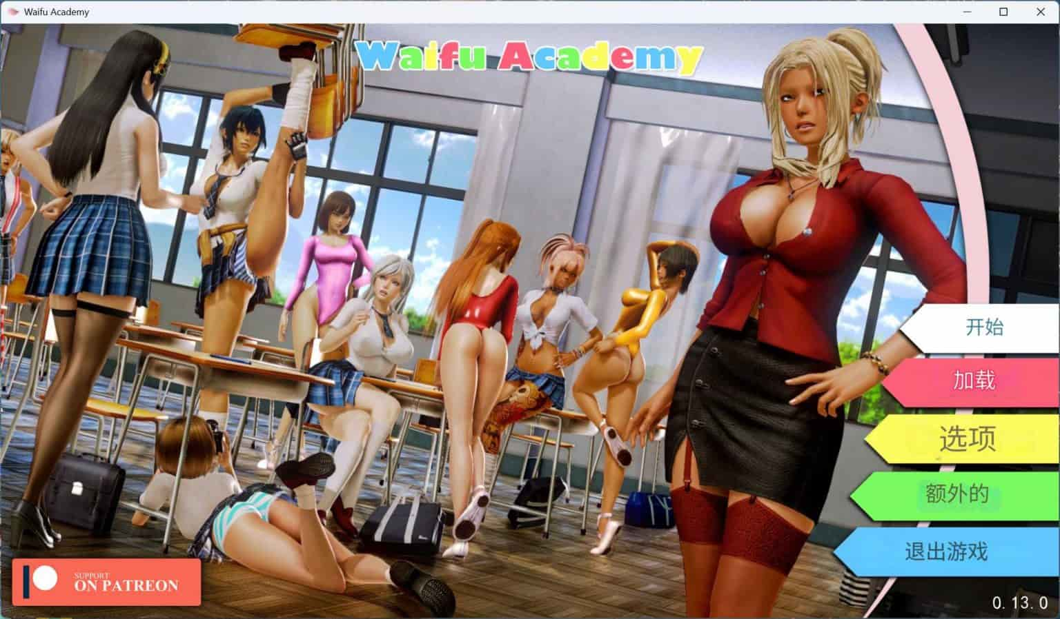 【SLG|安卓|PC】二次元老婆学院 Version0.13.0 精品动态SLG游戏 - 维CACG | vcacg.com-维CACG | vcacg.com