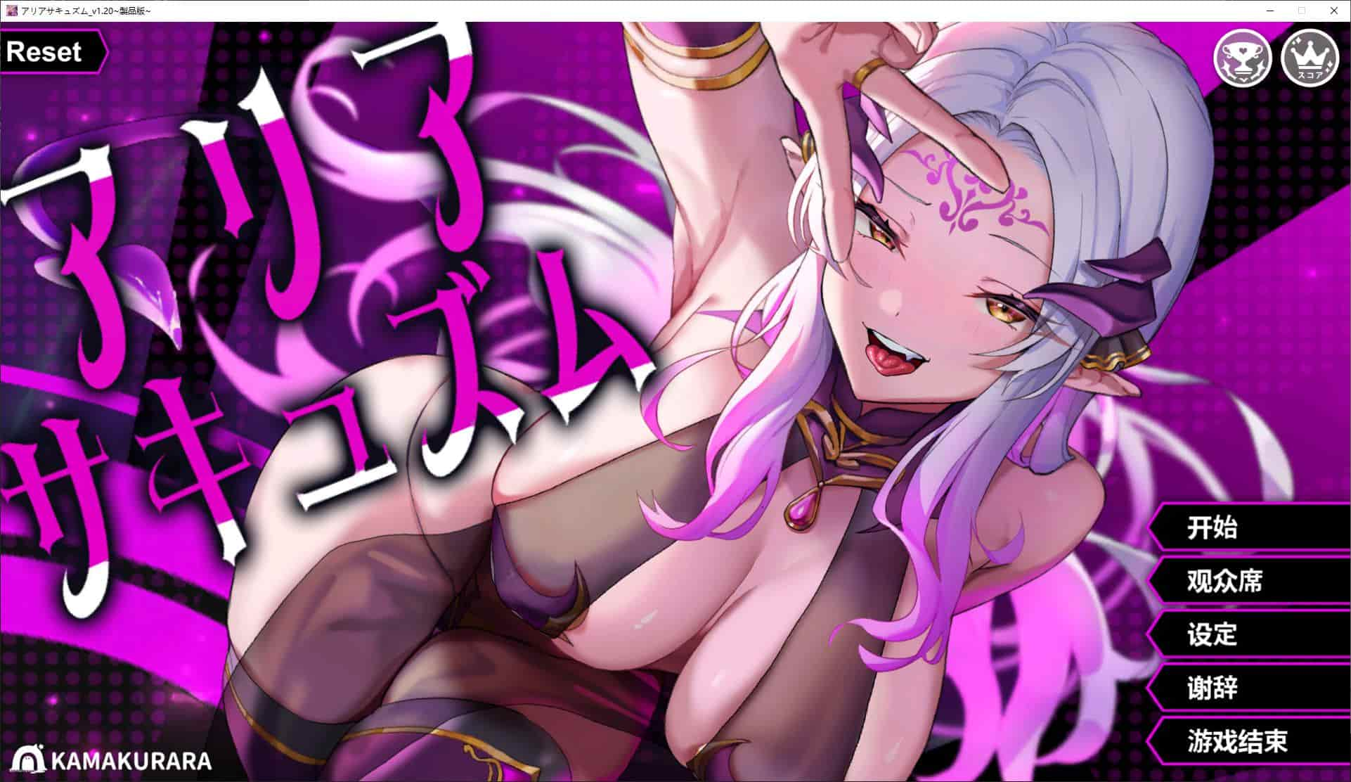 【SLG|PC】咏叹调屈服 DL官方中文版本/音游 - 维CACG | vcacg.com-维CACG | vcacg.com