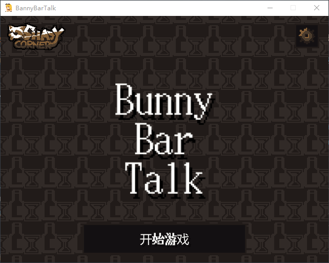 【SLG|PC】BunnyBarTalk steam官方中文版本 - 维CACG | vcacg.com-维CACG | vcacg.com