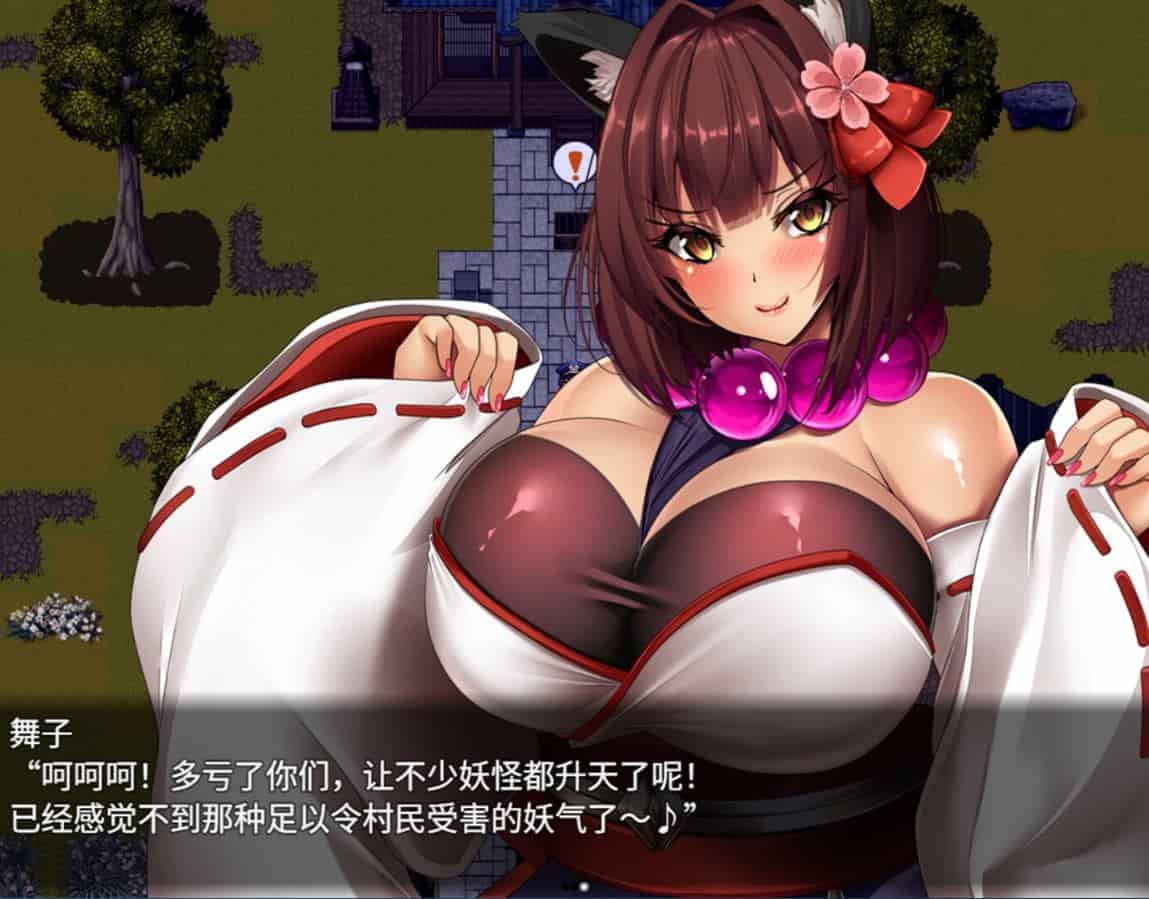 【RPG|PC】妖怪克星 Ver1.0 官方中文版 - 维CACG | vcacg.com-维CACG | vcacg.com