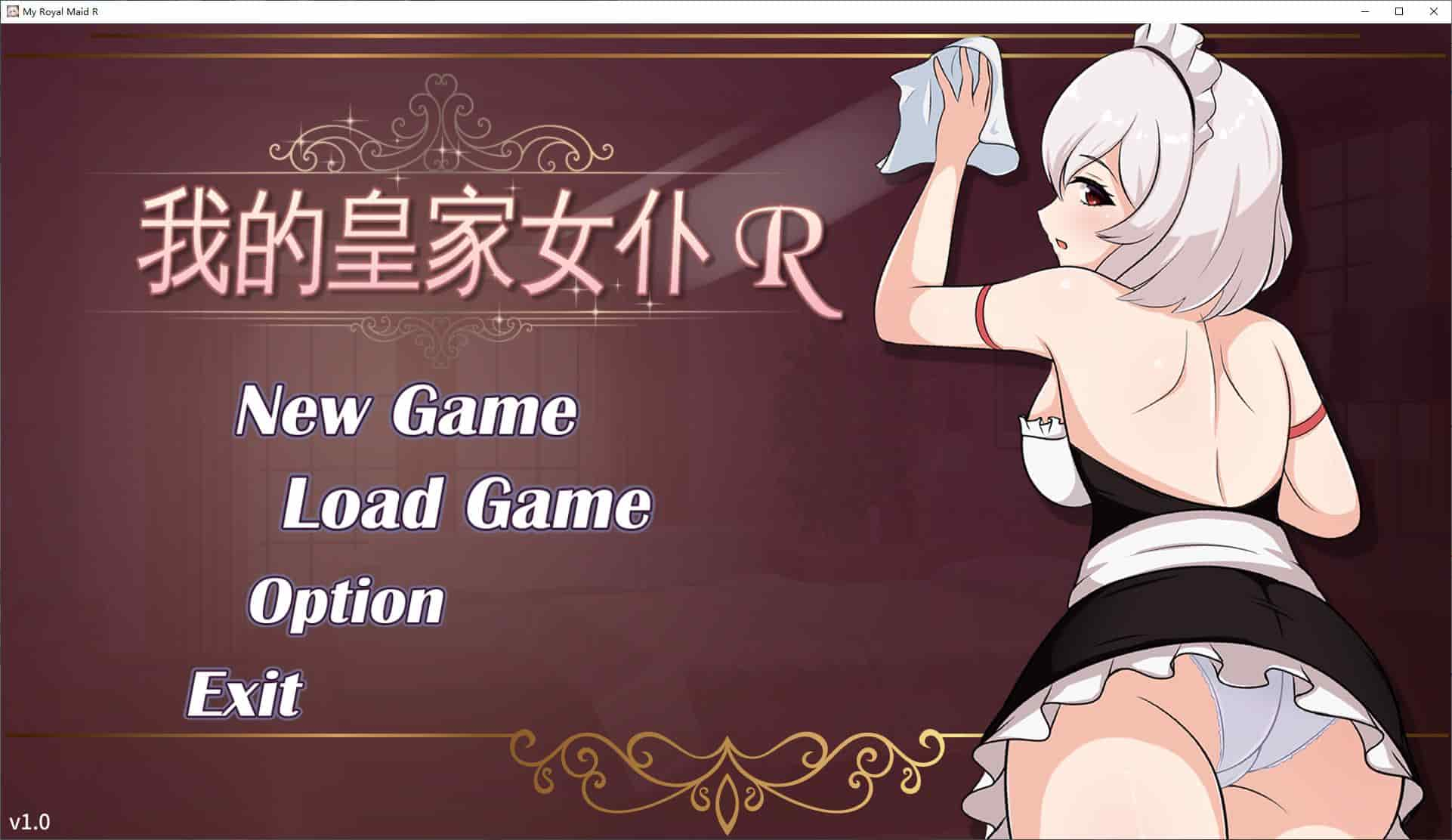【SLG|PC】我的皇家女仆R 精翻汉化SLG游戏/正版 - 维CACG | vcacg.com-维CACG | vcacg.com